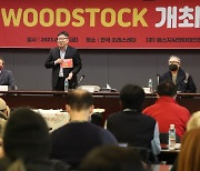 Woodstock festival to land in Korea for first time