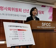 ‘Yoon factor’ hangs over race for ruling party leadership