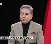 박진 장관 "中, 책임있는 역할 해야···세일즈 외교 선봉"