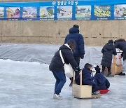 전통 얼음 썰매로 겨울 추억쌓기 [포토뉴스]