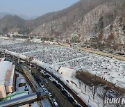 3년 만에 열린 화천 산천어축제 이틀간 26만명 인파