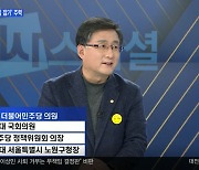 김성환 "북한 무인기 침투, 상응하는 경질과 문책 있어야"