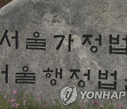 3만2천원 ‘따방’ 때문에...미화원, 해고되고 실업급여마저