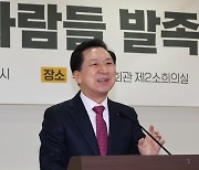 김기현 아들 조용한 결혼식에 尹 전화 “축하드린다. 왜 말 안하셨나”