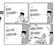 아이디