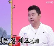 ‘당나귀 귀’ 정호영, 온천서도 ‘우동 러버’ 면모 자랑…찰진 먹방까지