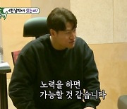 김종국 "女 줄줄 많아? 그건 아닌데…결혼 가능" (미우새)[MD리뷰]