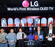 LG 올레드 TV, CES 2023 공식 어워드 ‘최고 제품’ 선정