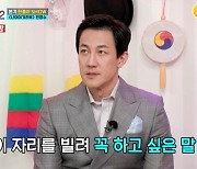 한정수 “많이 아픈 동생 때문에 ‘미스터트롯2’ 출연했는데‥”(한풀이노래방)