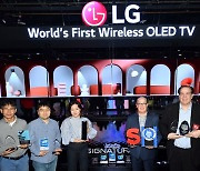 LG 올레드 TV, CES 공식 어워드 '최고 제품' 선정