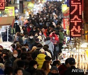 설 앞두고 북적이는 전통시장