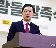 축사하는 김기현 의원