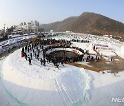 산천어 맨손잡기