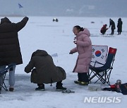 춘천호 빙어 낚시 가족들에게 인기