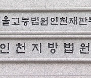 술 취해 불 질러 어머니 화상…50대 아들 징역형