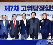 당정 "대학 지원 권한 2025년까지 지방으로…부실대학 개혁도 강력하게"