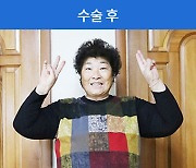 [건강 백세 시대] 연골주사 안녕…“다리 쭉 펴지고 고통 싹 사라졌어요”