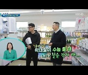 윤다훈 큰딸, 캐나다 이민···기러기 남편이어도 "곧 태어날 손주"에 괜찮아 ('살림남')[Oh!쎈 종합]