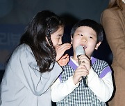 박소이-김준,'아이들의 해맑은 무대인사' [사진]