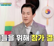 한정수 “어머니· 아픈 동생 위해 ‘미스터트롯2’ 출연 결심” (‘한풀이 노래방’)