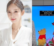 ‘전선욱♥︎’ 야옹이 작가, 건강 적신호..“술·담배도 안 하는데ㅠ"