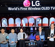 ‘LG 시그니처 올레드 M’ 최고상 품어 [CES 2023]