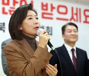 용산  ‘출산시 대출 탕감’ 반박에 몸 낮췄지만···전대 판세, 나경원 결심에 달렸다