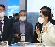 화성시, 세계 최대 IT 종합전시회 ‘CES 2023’ 참관단 파견