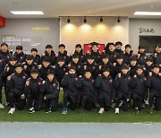 부천 U-15, 경남 함안으로 동계 전지훈련 출발