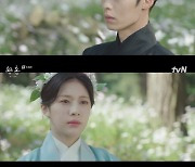 '환혼2' 이재욱♥고윤정, 임철수 주례로 혼례식…"처음부터 운명" [TV캡처]