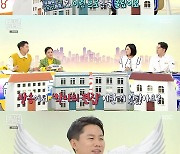 양세형 "'홈즈'는 천사의 편집..현실은 지옥" [별별TV]