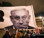 ISRAEL ANTI GOVERNMENT PROTEST