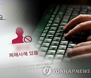 갖은 처벌도 백약무효…범죄로 살길 찾은 악질 사기꾼 징역 4년