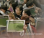 서연고 정시 마감 직전 54.7% 몰려…"교차지원 변수, 눈치치열"