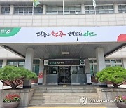 청주 학원생 등 식중독 의심 증상…방역 당국 역학조사 중