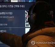 아바타2 뒤쫓는 슬램덩크