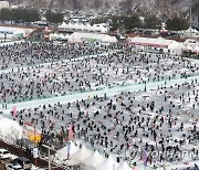 산천어와 3년만에 조우…화천산천어축제 개막 이틀째 '북적'