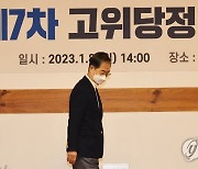 고위당정 참석하는 한덕수 국무총리