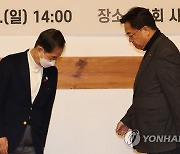 고위당정 참석하는 한덕수 국무총리