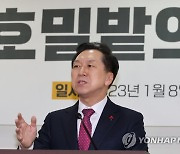 축사하는 김기현 의원