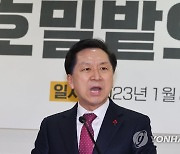 축사하는 김기현 의원