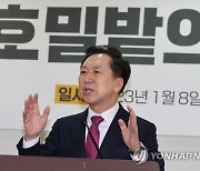 축사하는 김기현 의원