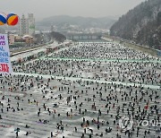 2023 화천산천어축제 인파