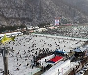 관광객 붐비는 화천산천어축제