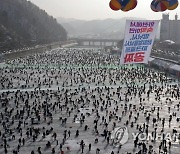 3년만에 겨울축제 즐기는 관광객