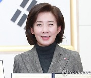 대통령실 "나경원, 납득 어려운 처사"…내부서 '해촉' 의견도