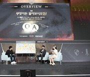 카카오게임즈, '오딘 발할라 리그'로 이용자와 소통