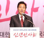 오세훈 "노인 소득 보전·사회 참여 위한 일자리 확대 힘쓸 것"