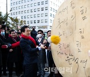 [포토]북치는 김기현 의원