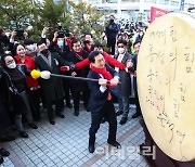 [포토]윤석열 대통령 이름 적힌 대북 치는 김기현